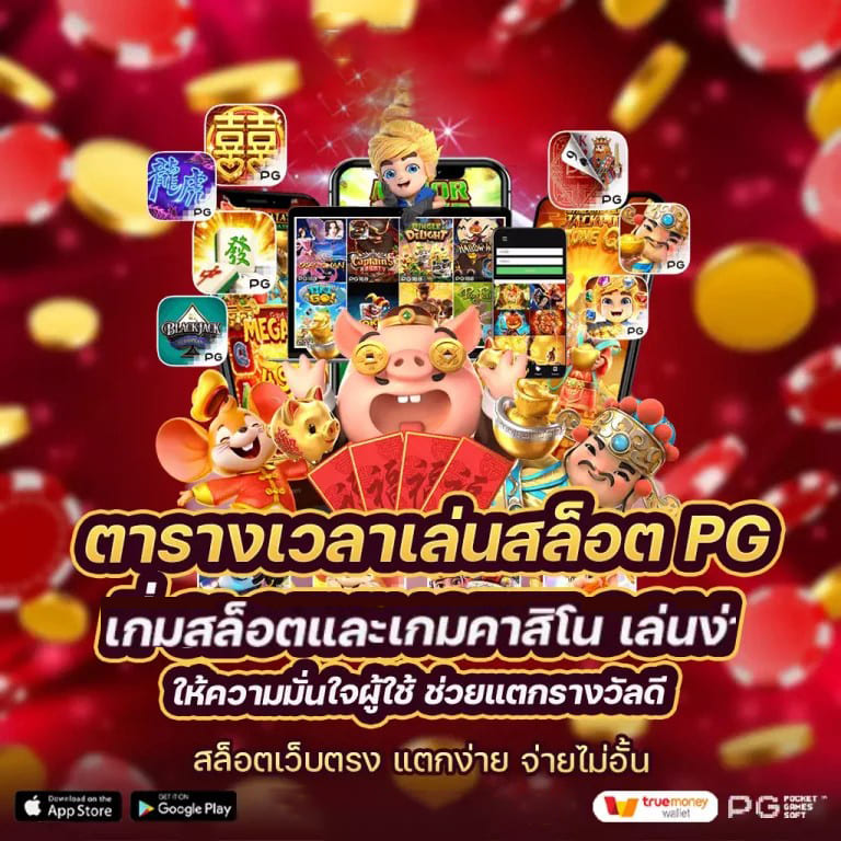 Kongpem888 เกมออนไลน์ยอดนิยมในประเทศไทย