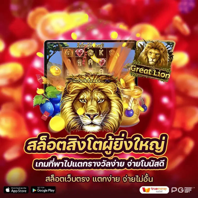 การฝากและถอนเงินในเกมออนไลน์： สิ่งที่ผู้เล่นควรรู้