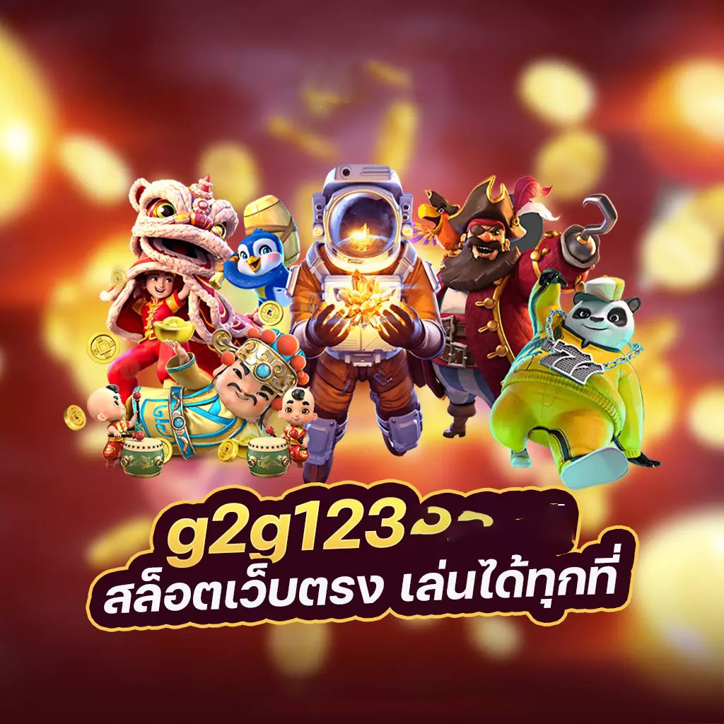 slot joker 69 เกมสล็อตออนไลน์ยอดนิยมในไทย