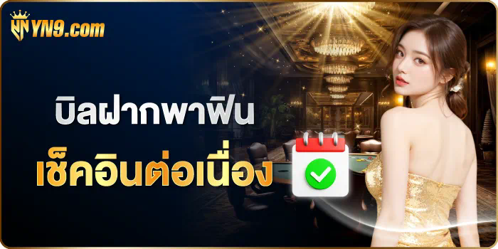 รีวิว ib888 asia999： ประสบการณ์การเล่นเกมอิเล็กทรอนิกส์ยอดเยี่ยม