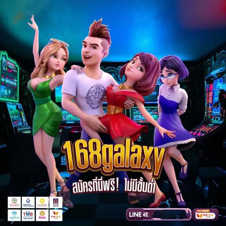 ufabet818 เกมออนไลน์ยอดนิยมสำหรับผู้เล่นชาวไทย